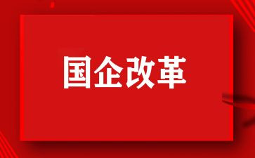 深化教育改革提高教育质量心得体会8篇