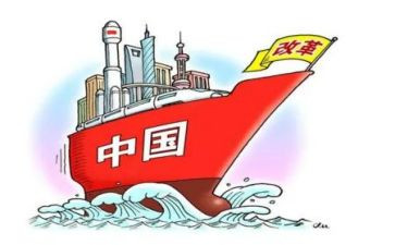 将改革进行到底的心得7篇