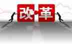 教育评价改革的心得体会7篇