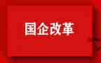 深化教育改革提高教育质量心得体会8篇