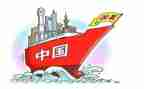 将改革进行到底的心得7篇