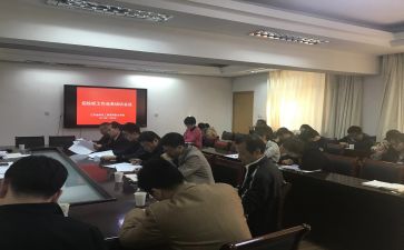 干部三问心得体会8篇