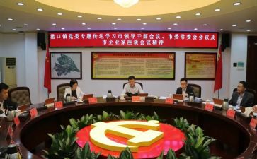 干部工作总结6篇