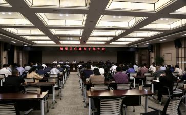 干部2024个人总结精选7篇