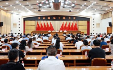 2024干部培训心得体会参考6篇