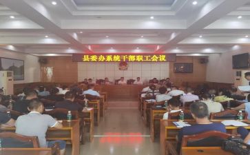 2024年女干部培训心得体会推荐6篇