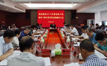 干部2024个人总结推荐7篇