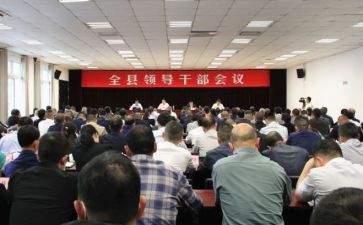 干部工作总结范文7篇