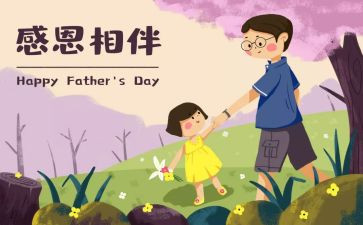 别让我感动的一件事作文7篇