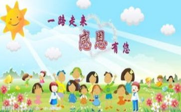 最感动的一件事800字作文模板6篇