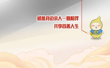 感动的一件事作文800字8篇