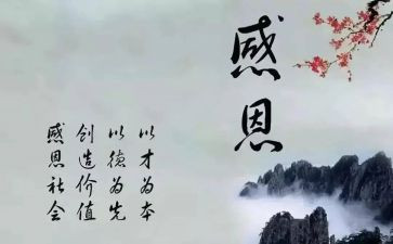 最感动的一件事800字作文8篇