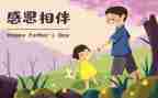 别让我感动的一件事作文通用6篇