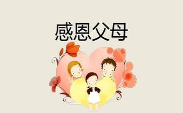 感恩的心作文600字作文参考8篇