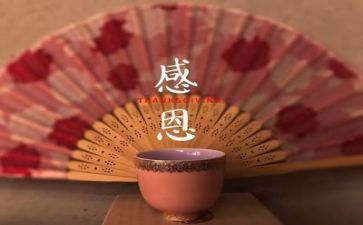 感恩的事演讲稿通用8篇