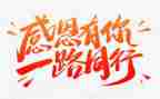 感恩的心的作文500字5篇