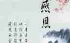 活动主题感恩节活动方案5篇
