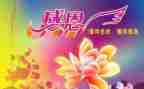 感恩老师三分钟演讲稿6篇