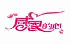 感恩老师的作文600字7篇