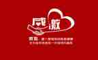 教师感恩学校的演讲稿6篇