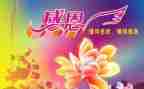 感恩的老师演讲稿最新6篇