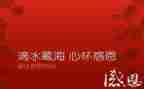 以感恩为话题作文最新6篇
