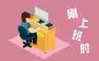 刚工作入党申请书通用7篇