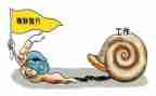 刚工作时的思想汇报最新5篇