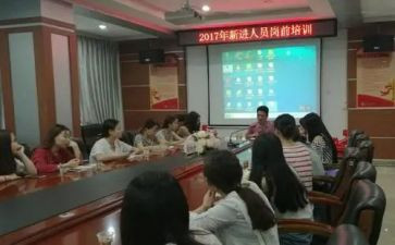 医院岗前培训培训心得推荐5篇