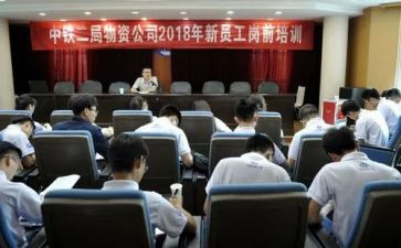 护士岗前培训心得体会800字7篇