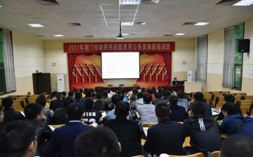 岗前培训前的心得体会参考6篇