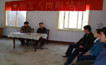 实习生上岗前的心得体会8篇