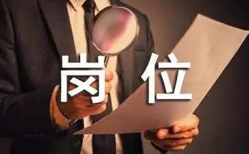 会计竞聘岗位演讲稿范文7篇