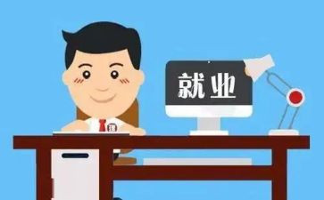 银行管理岗位竞聘演讲稿7篇