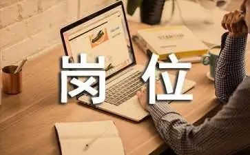 销售岗位演讲稿范文6篇