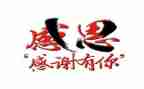 感激作文700字8篇