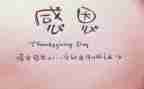 我很感激她作文作文优秀5篇