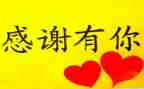 很感激他作文优秀8篇