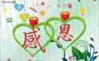 写感激的信的作文精选6篇