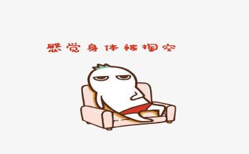 成功的感觉真好作文7篇