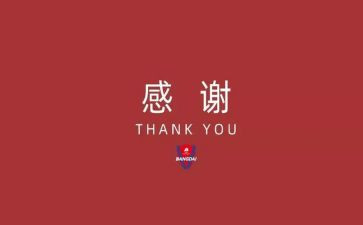 感谢母校,作文推荐7篇