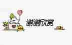 我感谢______作文通用7篇