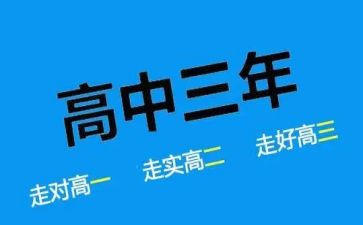 高二语文上学期工作总结7篇