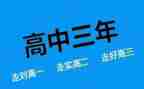 高二英语教师工作总结个人2022精选5篇