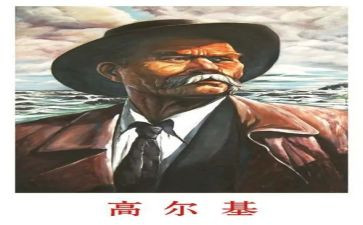 童年高尔基的心得体会6篇