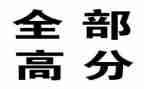 六年级上册高分作文5篇