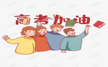 高考2024年作文精选8篇