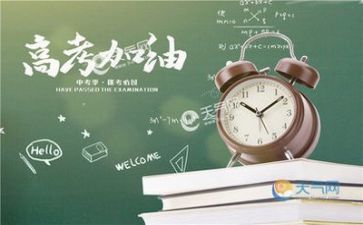 励志的高考演讲稿参考6篇