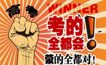 2023的高考作文精选8篇
