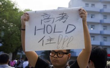 我的高考演讲稿5篇